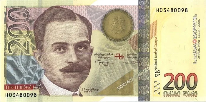 A 200 Georgian lari banknote