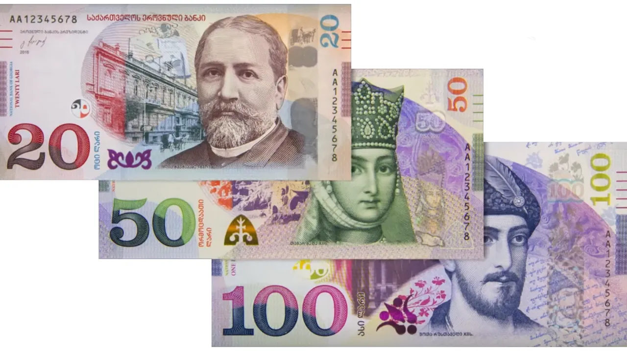 Current Georgian banknotes — 20, 50 and 100 lari from the 2016 series