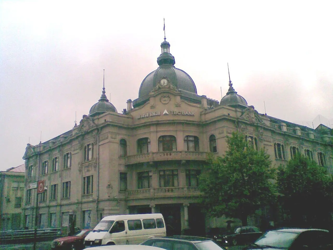 A bank branch in Tbilisi